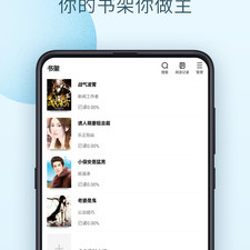 和百阅小说很像的app合集