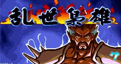 三国战纪乱世枭雄手游合集