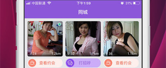 本地陌约所有版本app合集