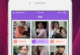 本地陌约所有版本app合集