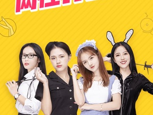 他趣全版本app合集