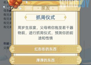 古代人生模拟手游合集