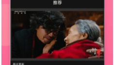 好用不占内存的韩剧TVapp排行榜