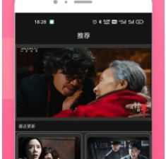 像韩剧社区这样的app合集