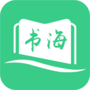 书海阁大字版