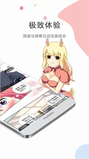 紫漫漫画破解版