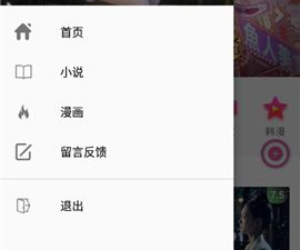小嘀咕历史版本app合集