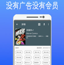 和百合动漫差不多的app合集