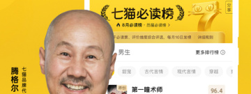 赚钱猫版本手游合集