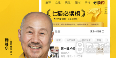 赚钱猫版本手游合集
