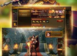 传奇1.85火龙版本手游合集