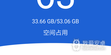 qq历史记录恢复的app合集