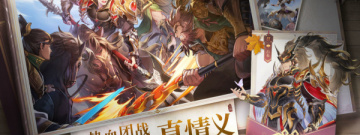 三国志幻想大陆所有版本手游排行榜