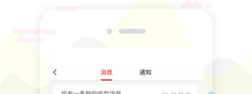 免费又实用的收银类的app合集