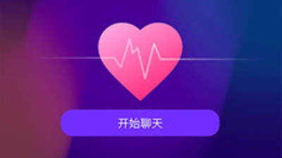 嘉峪关附近交友app合集