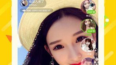 与香瓜直播类似的app合集