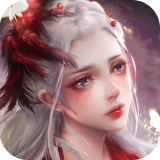 太乙仙门红包版
