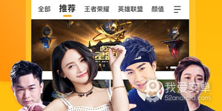 像爱玩直播这样的app合集