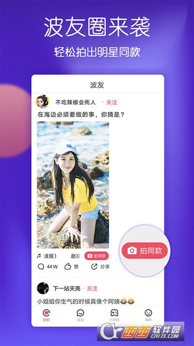 bobo视频破解版