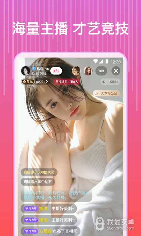 秀色短视频vip破解版