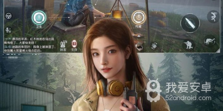 跟黎明觉醒生机一样的手游合集