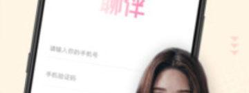 手机解除禁言的app合集