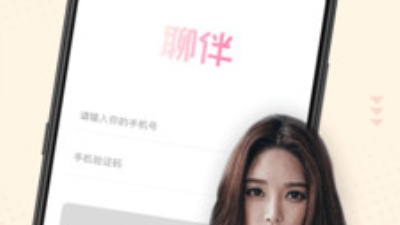 德阳语音聊天app合集