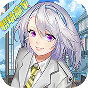 最终契约职场赢家bt版