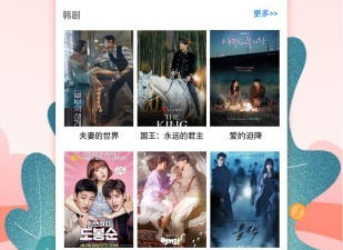 像热辣视频这样的app合集