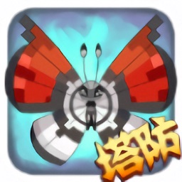 塔防精灵破解版