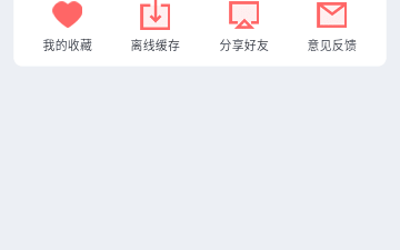 像咪酷影视这样的app合集