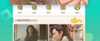 一个人在深夜看的影视app合集