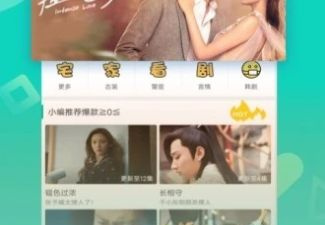 一个人在深夜看的影视app合集