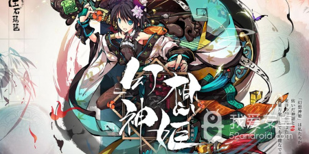 幻想神姬手游合集