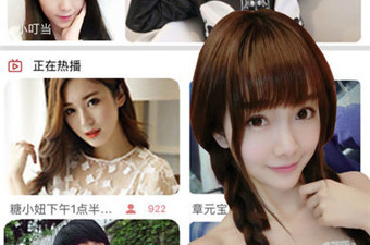 像奇乐直播的app合集