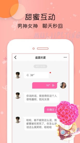 13668b小仙女直播无限制版