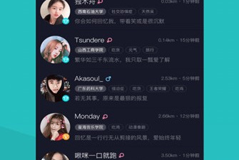 跟71短视频同款的app合集