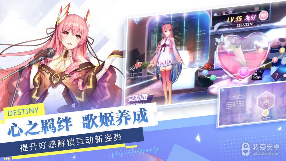 女神创造营中文版