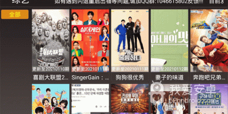 酷点影视历史版本app合集