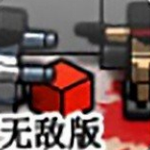 僵尸危机3双人版