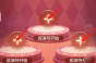 梦幻西游网页版魔术巡演活动怎么玩