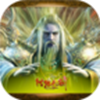 独步武林(刷充花园挖呀挖)