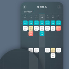 手机离线导航app合集