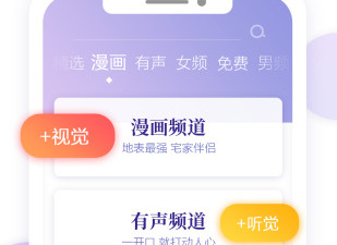 爱读掌阅所有版本app合集
