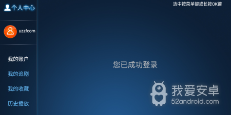 像麦看视频tv这样的app合集