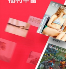 宅男影院历史版本app合集