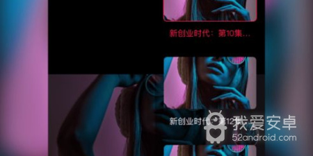 天天爱追剧历史版本app合集