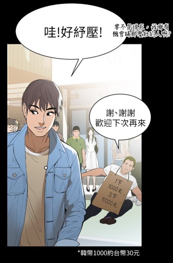 兼职奶妈漫画免费无修版