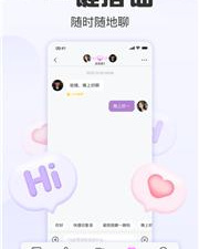 像拾欢这样的app合集