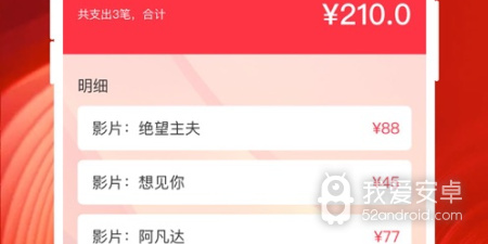 和影记同款的app合集